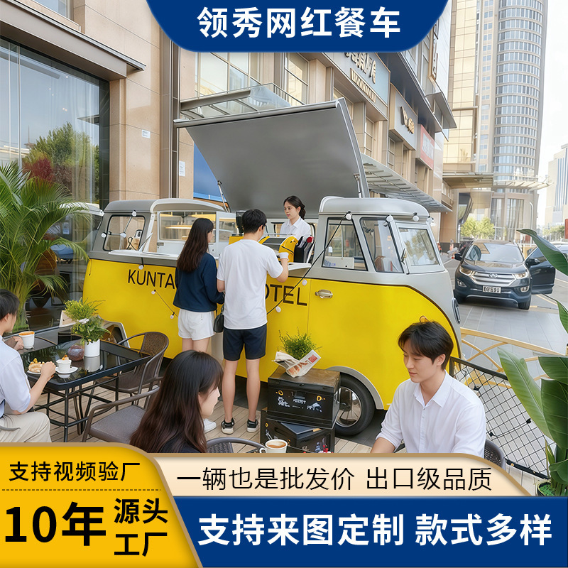 Customized Commercial Mobile Kitchen Dining Cart Can Be Customized for Barbecue and Cold Drinks, Scenic Spots, Activities, Convenient Stalls, Entrepreneurial Snack Carts Customized Commercial Mobile Kitchen Dining Cart Can Be Customized for Barbecue and Cold Drinks, Scenic Spots, Activities, Convenient Stalls, Entrepreneurial Snack Carts