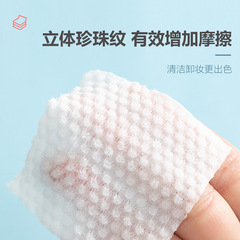 Small cotton toning cotton, water-saving, thin, wet makeup remover, skin-friendly face mask, makeup remover, wholesale