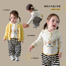 蔗梨童装女童套装2026春装新款洋气儿童衣服婴儿女宝t恤裤子毛衣