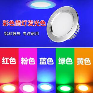 LED��ɫͲ���컨���W�tɫ�Gɫ�{ɫ�Sɫ��ɫ��ɫKTV�ưɕ���Ͳ��