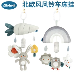 车挂床挂玩具;摇铃床铃;宝宝布书