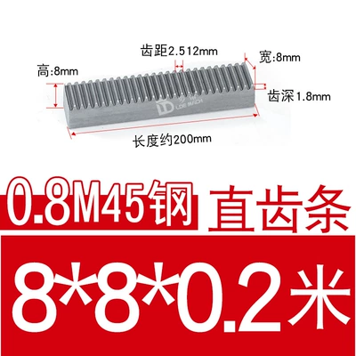 0.8 Module Rack 0.8m/8*8/8*10/8*12/10*10/12*12/15*15/45 Steel Straight Spur Rack (Diferensial dişli dəstləri) - 45-steel-rack-08-mold-88-length-02m