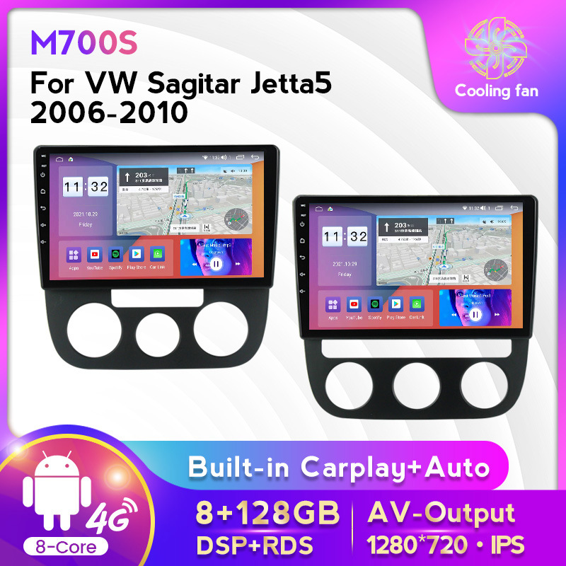 适用于大众Sagiatr jetta5 06-10款安卓大屏中控车载导航屏幕128G