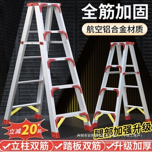Herringbone ladder household folding telescopic lifting indoor multi-functional double-sided engineering ladder staircase thickened aluminum alloy wholesale
