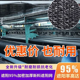 遮阳网;农用遮阳网;盖土网