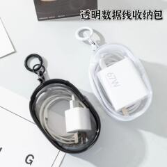 データケーブル充電器収納ボックス、在庫あり、透明、携帯用、出張、旅行、ポータブル、イヤホン、防水収納バッグ、整理整頓