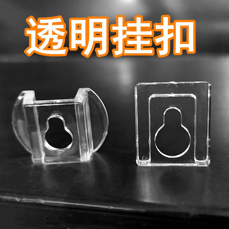 Storage Wall acrylic photo frame transparent hook hook plexiglass photo clip hook photo rack hook hook gourd buckle