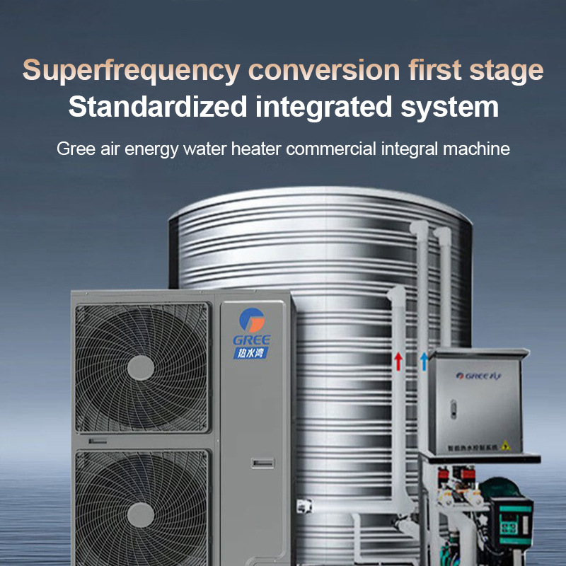 Air energy water heater commercial air source heat pump