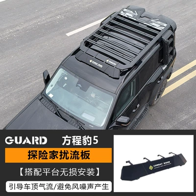 Roof Rack Ladder Side Account: Roof rack - spoiler