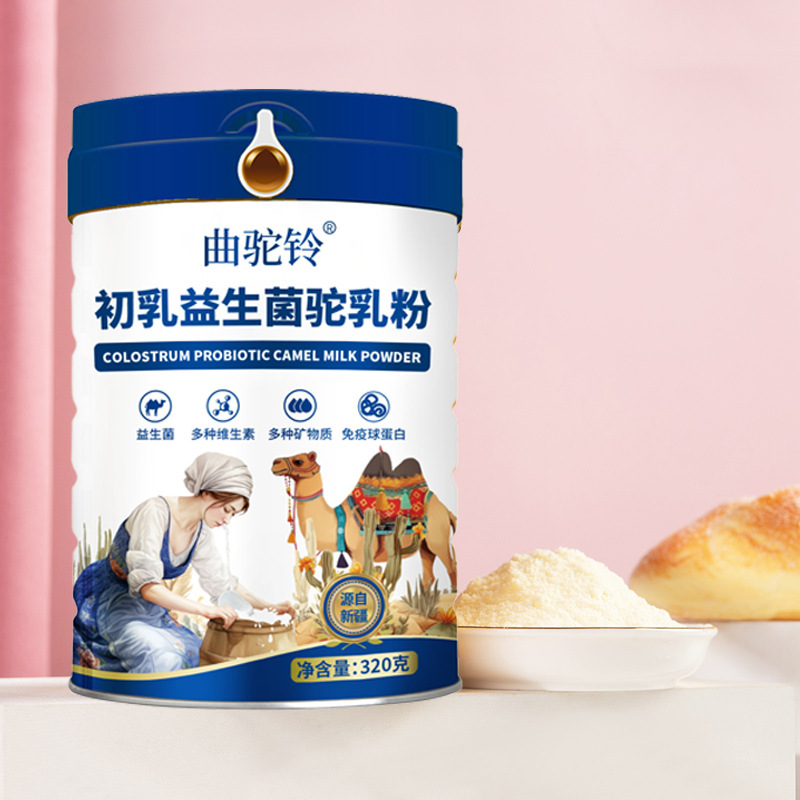 骆驼奶粉正宗新疆原产驼乳粉初乳益生菌驼奶粉儿童中老年批发代理|undefined