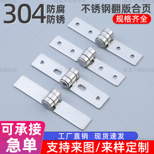 ֱ�N304���P䓺�퓙��T���~�T������w��퓺��~�ۯB�o�׺��Ӻ��