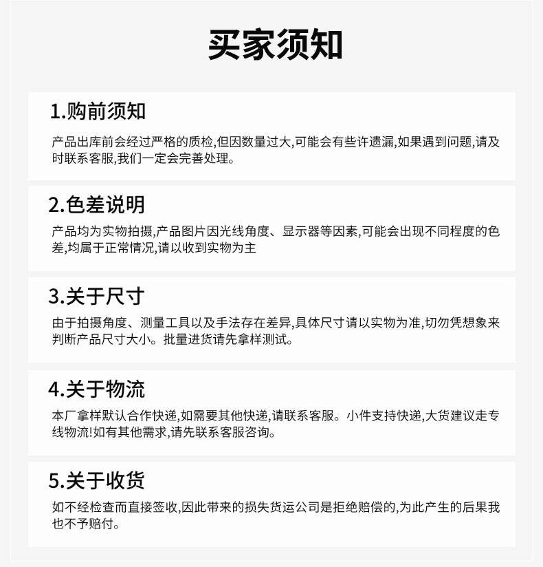 O1CN01TxwgJS23HOFPYNlZx_!!2208