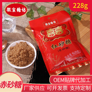 �����Ƿ��tɰ��228g�������b��c�YƷ�N���{ζƷʳ���ǳ�ɰ�ǬF؛