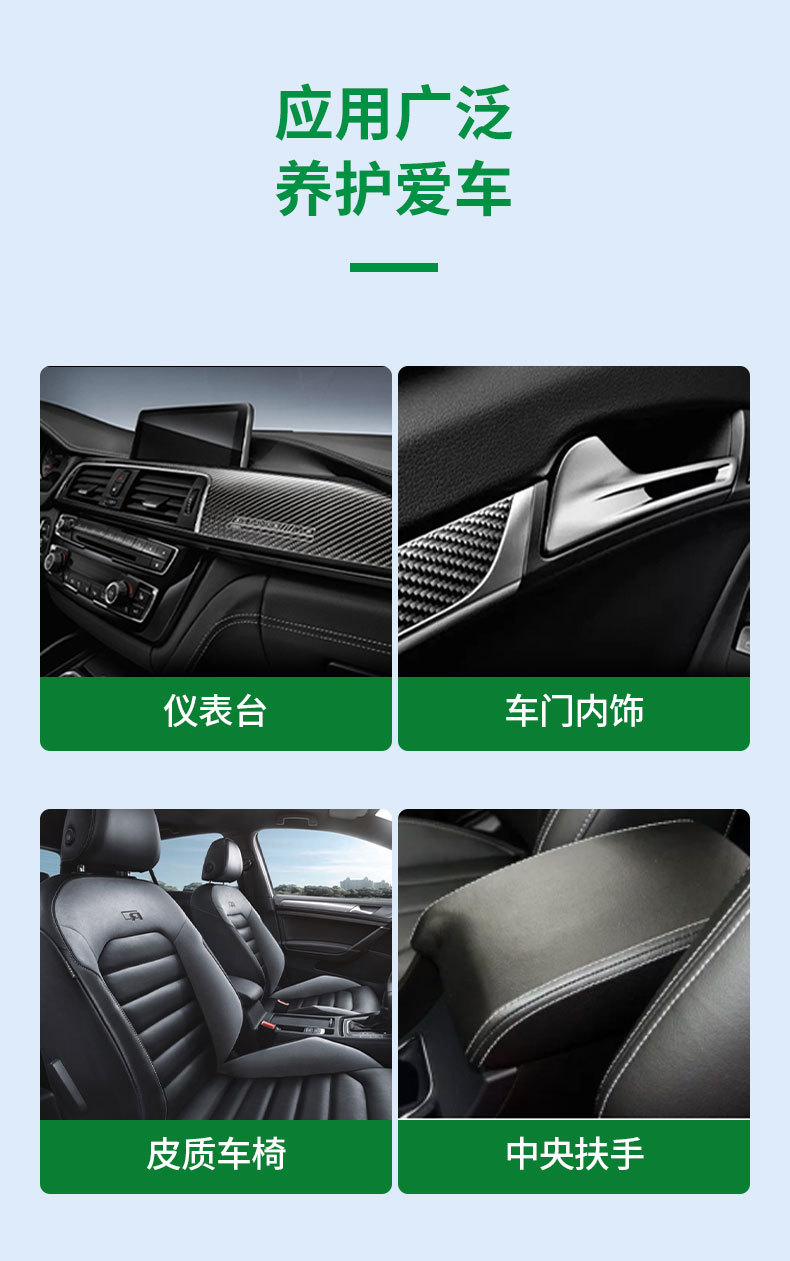 Dashboard Wax, Car Dashboard Polishing Wax, Car Supplies Interior Renovation Cleaner, Polishing Wax