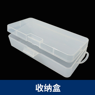 501 коробки с аксессуарами для мобильных телефонов хранения прозрачная пластиковая электронная коробка компонентов.