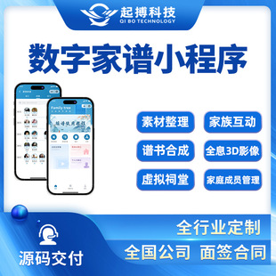 ���ּ��VС�����_�l΢��С������Vܛ��APPϵ�y�_�l