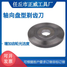 ���l�S��P�����X��M220&deg;&phi;180B15&deg;M1.25-M8������X݆���X��