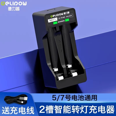Hibrid akkumulyator batareyaları camera flash special 1.2v - 2-slot-rotating-light-charger-n211