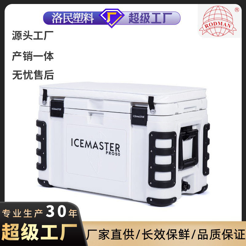 IceMaster mejorado 50L pesca profesional incubadora de Pesca de Mar entrega de coche