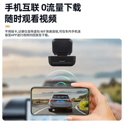 cloud storage, and track tracking – Driving recorder