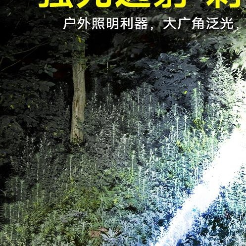 ヘッドライト強力な光充電超高輝度ヘッドマウント照明超長バッテリー寿命夜釣り長距離屋外懐中電灯|undefined