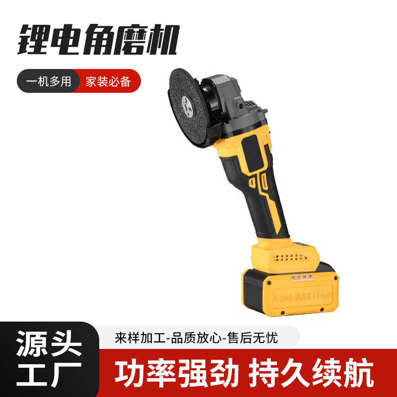 锂电角磨机无刷充电式切割机手砂轮无线除锈抛光机电动无线高效