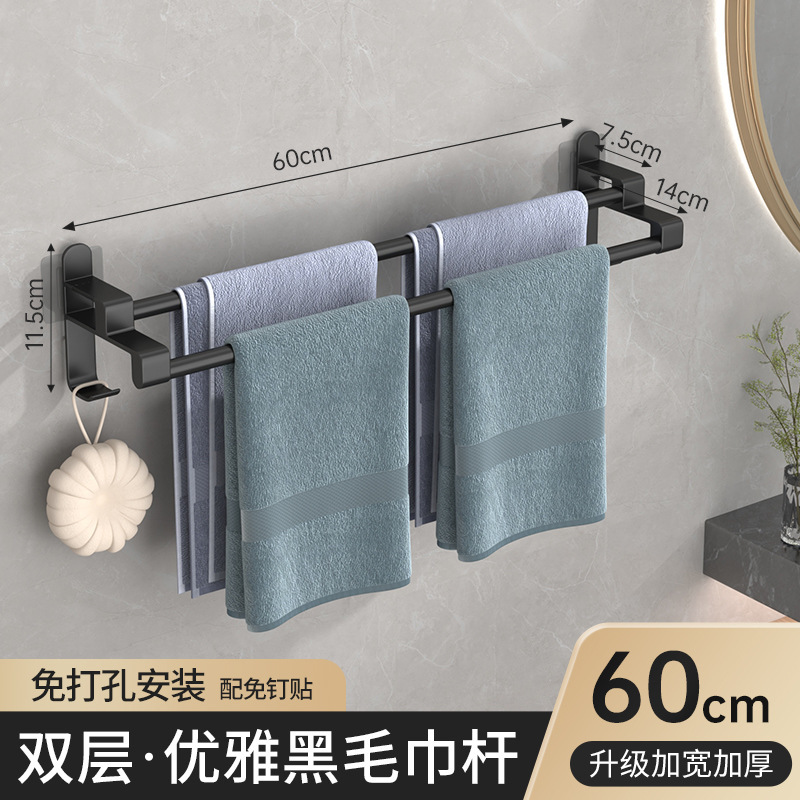 タオル掛けトイレ穴なし棚バスタオル掛けトイレタオル掛け壁掛け|undefined