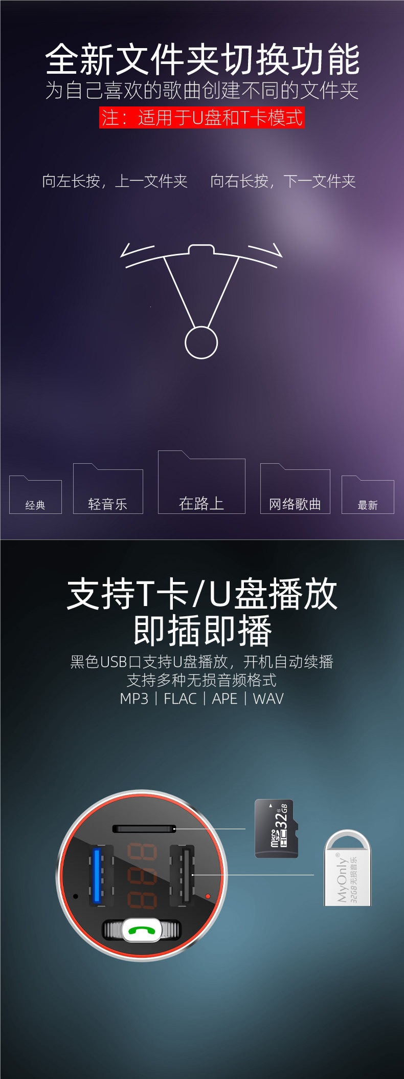 【New Flagship】Newman Metal Lossless Super Fast Charging Car Bluetooth Receiver MP3 Player FM Transmitter