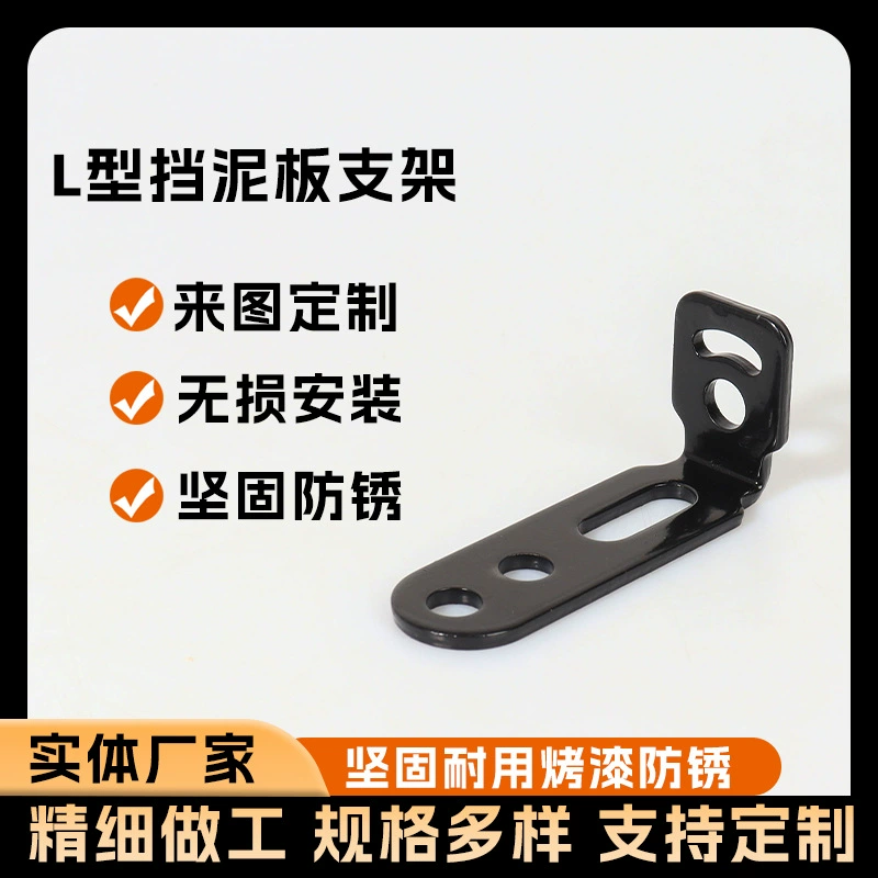 Кронштейн для крепления крыла электромобиля, модифицированный страховочный бампер для электрического скутера, расширение светодиодного света, многофункциональные аксессуары