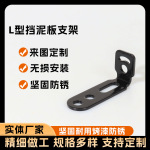 电动车挡泥板固定支架改装电踏板车保险护杠扩展LED灯多功能配件