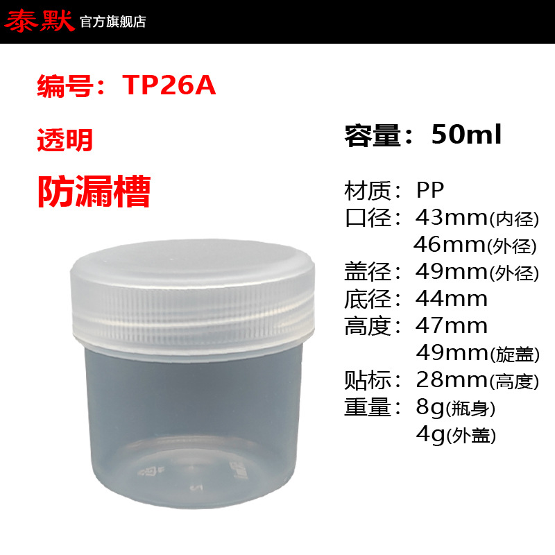 ����ֱ����ƷͿ������ֱͲ����gʳƷ���������Ⱦ�� 50ml����ƿ
