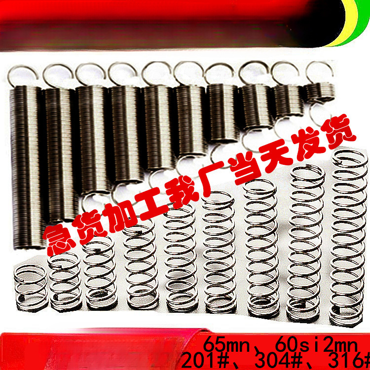 圆线螺旋不锈钢65mn304316压拉簧塔簧腰鼓扭簧马桶钳子陀螺弹簧