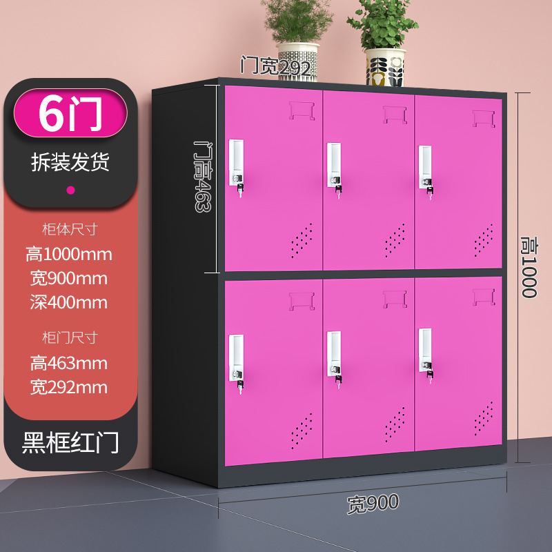 Estante para libros de jardín de infantes, armario de metal para estudiantes de aula, armario pequeño, casillero de color, armario de almacenamiento magnético con cerradura