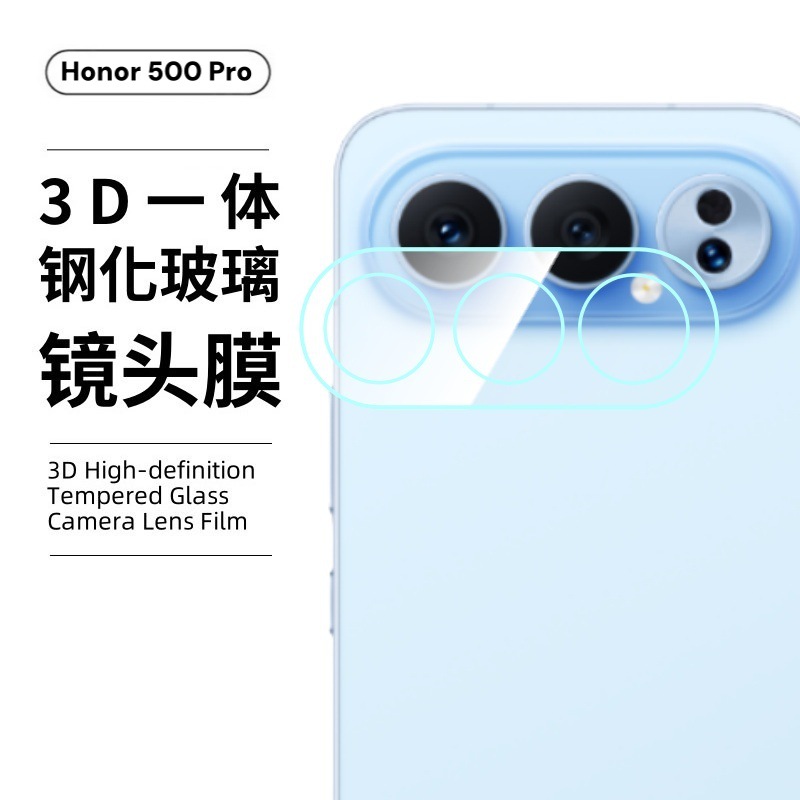 Aplicable a la película templada de alta definición de vidrio serigrafía anti-pepepelas de pantalla completa de la película de lente de Honor500 image 12