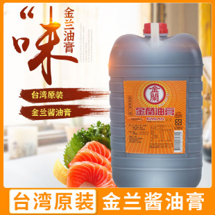 ̨���{�� ���m���m�͸�5L*4Ͱ �u�͸��{ζ���u��������u�{��պ�u