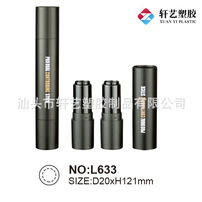 厂家直销 双头双色自制口红管 浮雕贵族工艺唇彩口红管 彩妆包材