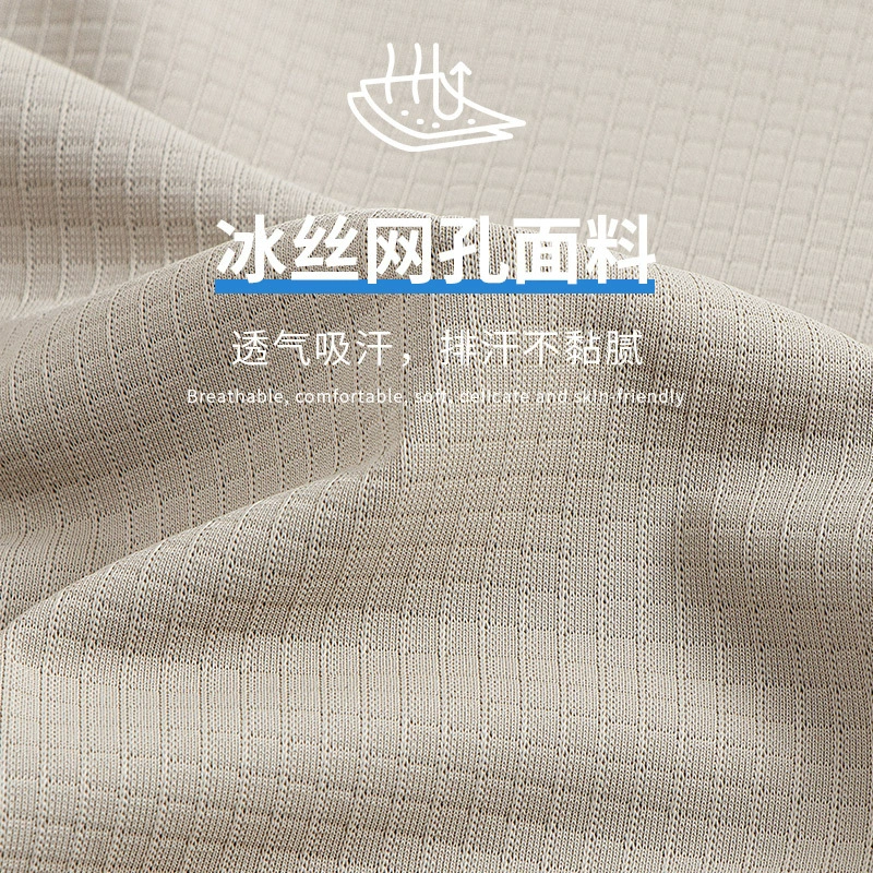 Men's silk summer thin breathable white body-friendly vest, plus size, oversize