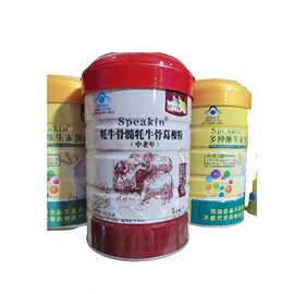 白云山牦牛骨髓牛骨葛根粉(中老年)400g(20g*20袋)源头厂家