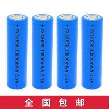 18650�늳�3.7V�������ɳ�늏������Ͳ���С�L���^��4.2v���l