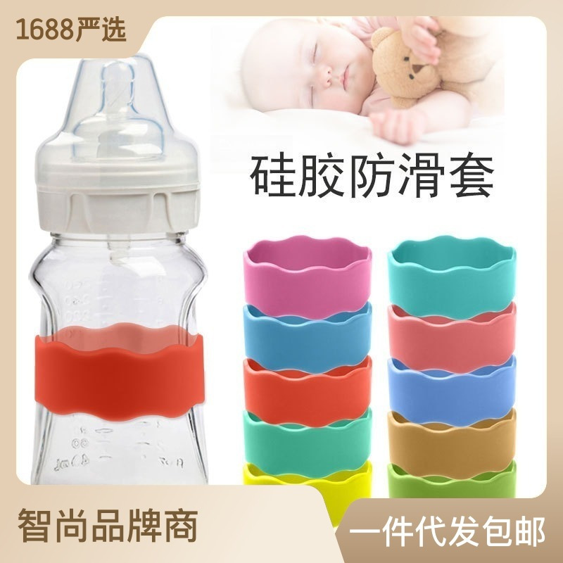 Amazon maternal and child supplies feeding bottle cup cover food grade silicone feeding bottle anti-insulation cover hollow feeding bottle water cup cover