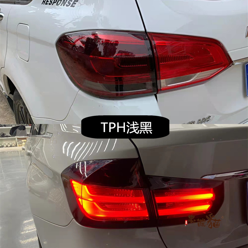 Car Headlight Film, Other Car headlight protective film - upgraded-tph-material-gloss-light-black-30cm-wide-x-2-meters-default