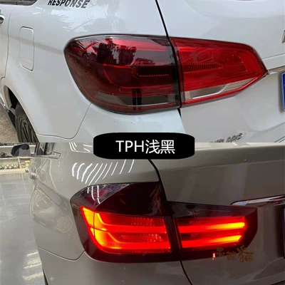 Car headlight protective film Black Warrior Tail Light Color - upgraded-tph-material-glossy-light-black-30cm-width-x-2m-default-item