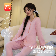 ���S��Ʒ�|�ﶬ��՚���˯��Ů��ů���ӊA���L����⴩�Ҿӷ����b