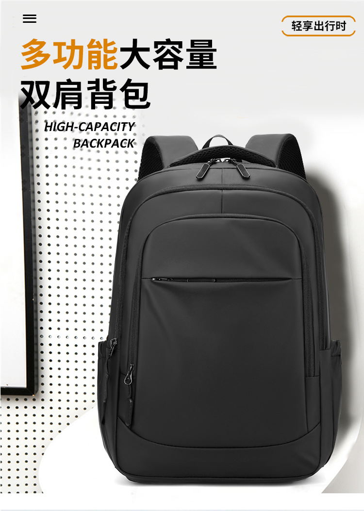 2024 New Korean version men's backpack, large capacity, simple commuting computer bag, junior high school and senior high school schoolbag, cross-border undefined