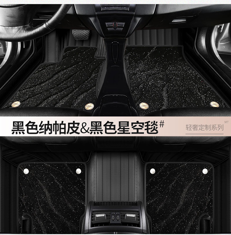 Special Baojun 730 car mat 7 7 special Daquan surrounded 16 19 22 tasteless silk ring mat