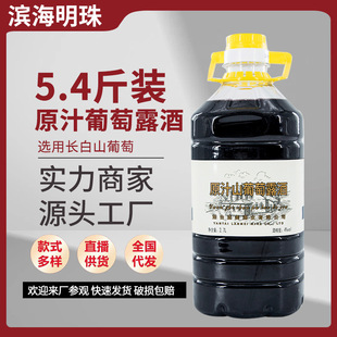 ������Ѿ��L��ɽ�r��ԭ֭�l�����͸��ͳ�ϼ��t��5.4��Ͱ�b¶��