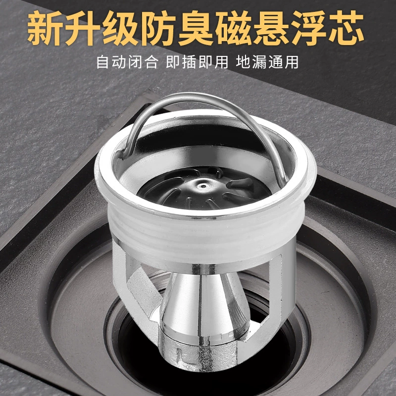 Сливной элемент для ванной Liya с защитой от насекомых и запахов, магнитный левитирующий слив для ванной, универсальная модель