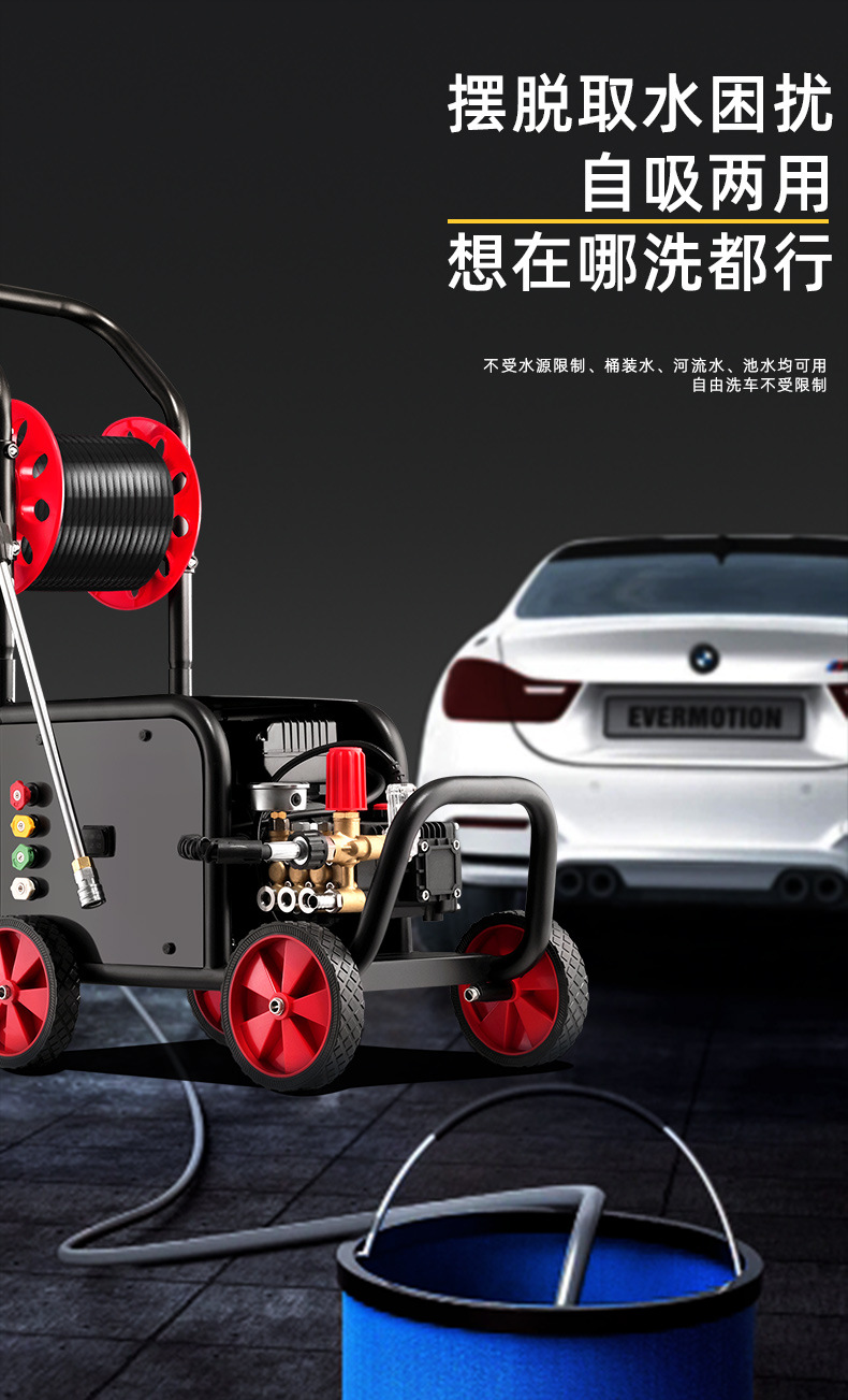 Cleaning Machine, Car Washing Machine, Ultra-High Pressure, High-Power Household Cleaning Machine, Pressurized Water Gun, Powerful Floor Washing Machine for Vehicles