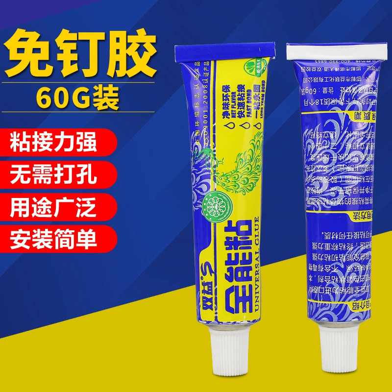 Клей для плитки без гвоздей жидкий гвоздь стеллаж для хранения без отверстий крючок быстросохнущий клей для кухонной сантехники 60 г