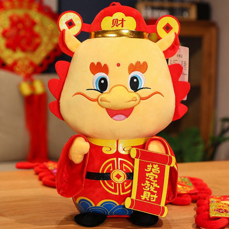 2025 Año de la serpiente Mascota Muñeca Peluche Año del Dragón Muñeca Año Nuevo Año Nuevo Festival de Primavera Regalo al por mayor Logotipo